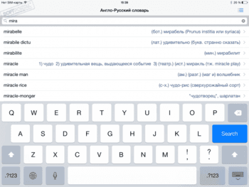 English-Russian Dictionary скриншот № 1