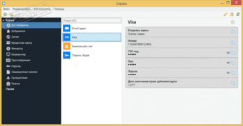 Enpass Password Manager скриншот № 1