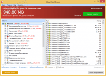 download Glary Disk Cleaner 5.0.1.294