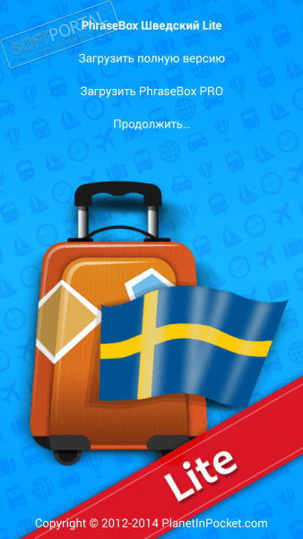 Разговорник Шведский Lite скриншот № 1