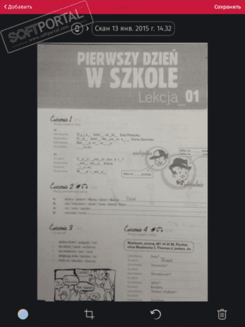 Scanbot скриншот № 1