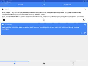 Переводчик Google скриншот № 1