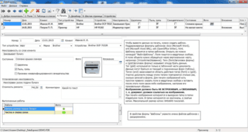 Как открыть базу dataexpress в браузере