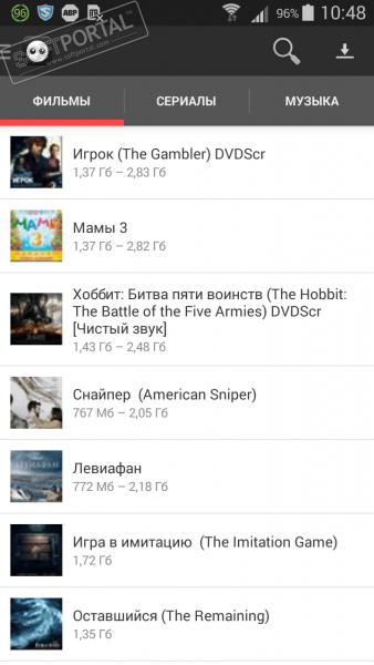 Shareman скриншот № 1