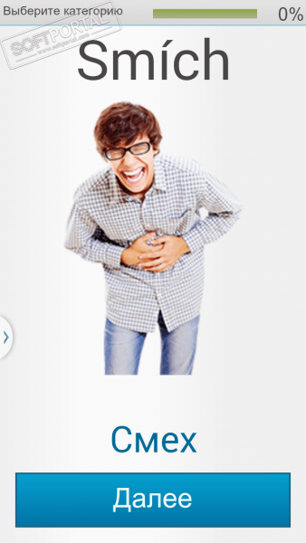 Учите чешский с Fabulo скриншот № 1