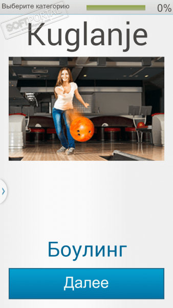 Учите хорватский с Fabulo скриншот № 1