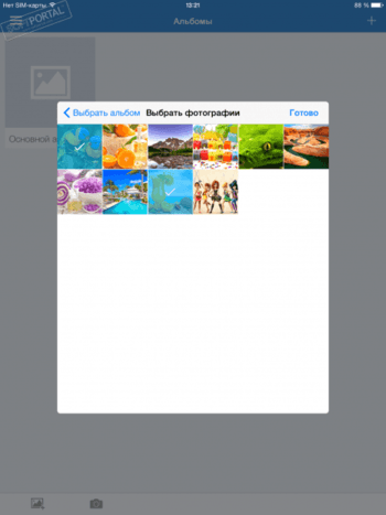 KeepSafe скриншот № 1