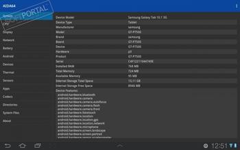 AIDA64 скриншот № 1