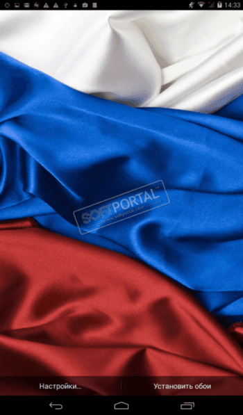 Флаг России скриншот № 1