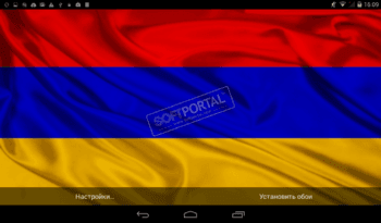 Флаг Армении скриншот № 1