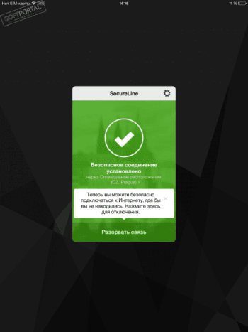 avast secureline vpn free for 1 year