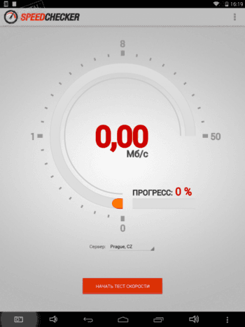 Тест на скорость скриншот № 1