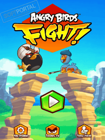 Angry birds fight ошибка сети kpl