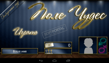 Поле Чудес Онлайн скриншот № 1