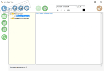 Lim Note Tree скриншот № 1