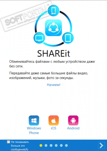 shareit android to ios
