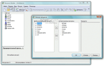 Resource Builder скриншот № 1