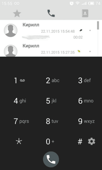 Phone + скриншот № 1