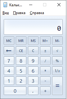 Old Calculator for Windows 11, 10 скриншот № 1