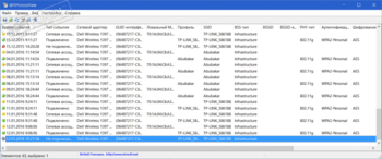 WifiHistoryView скриншот № 1
