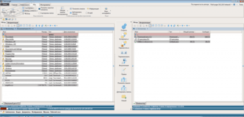 FileVoyager скриншот № 1