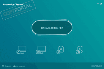 Kaspersky Cleaner скриншот № 1