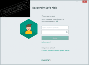 Как активировать учетную запись kaspersky safe kids