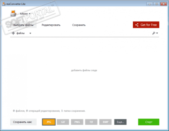 reaConverter Pro 7.791 download the new version