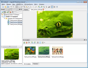 Agisoft PhotoScan - скачать бесплатно Agisoft PhotoScan 1.4.4