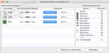 FanControl v160 for mac instal