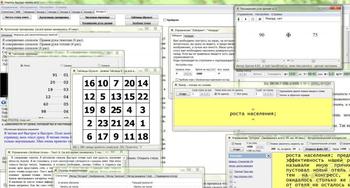 Учитесь быстро читать скриншот № 1