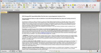 PDF-XChange Editor скриншот № 1