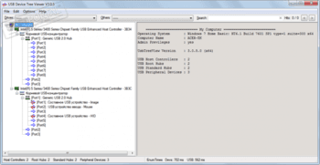 download the new version USB Device Tree Viewer 3.8.6