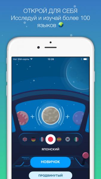 Memrise скриншот № 1