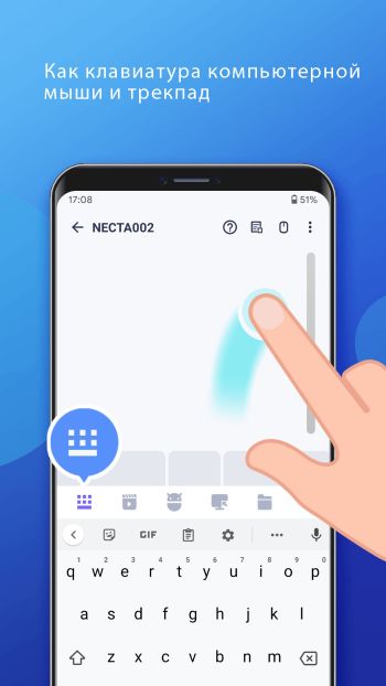 WiFi Mouse скриншот № 1