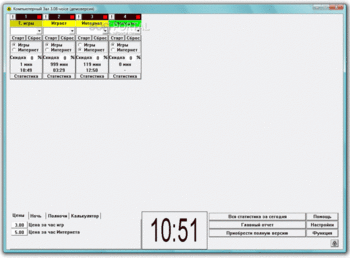 Компьютерный Зал скриншот № 1