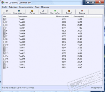 Free CD to MP3 Converter скриншот № 1
