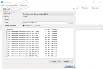 PicoTorrent скриншот № 1