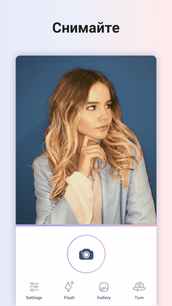 Teleport скриншот № 1