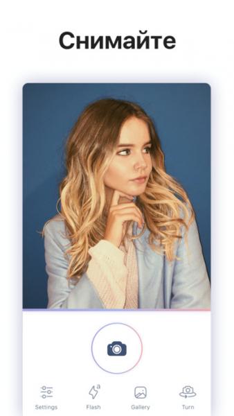 Teleport скриншот № 1