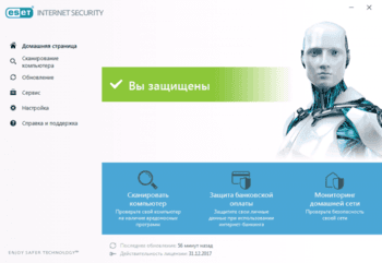 ESET NOD32 Internet Security - скачать бесплатно ESET NOD32 Internet Security 16.0.24.0