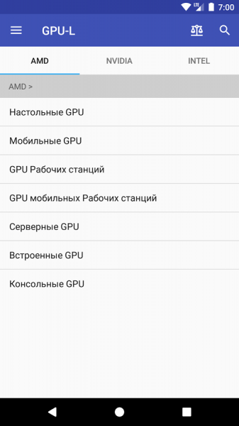GPU-L скриншот № 1