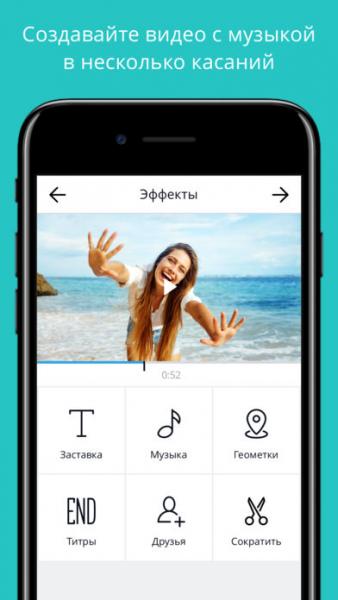 Tingly скриншот № 1