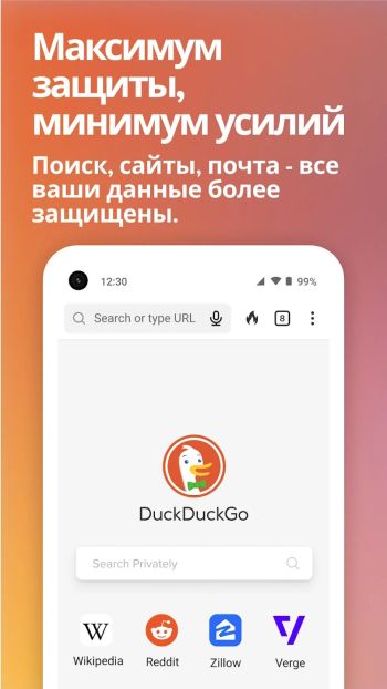 Поиск по фото duckduckgo