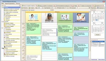 Программа для клиники и медицинского центра скриншот № 1