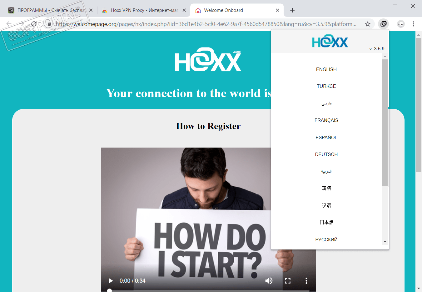 Hoxx VPN Proxy instal