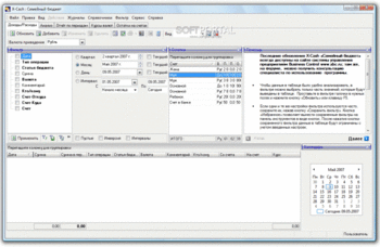 X-Cash Семейный бюджет скриншот № 1