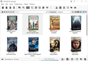 Alfa eBooks Manager Pro 8.6.14.1 download the new version for apple