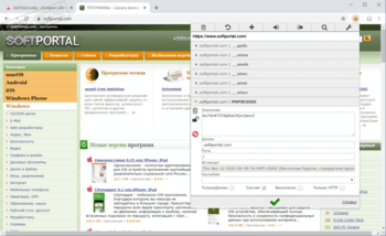 EditThisCookie скриншот № 1