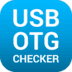 скачать USB OTG Checker